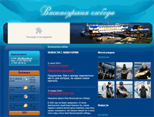 Tablet Screenshot of navolge.ru